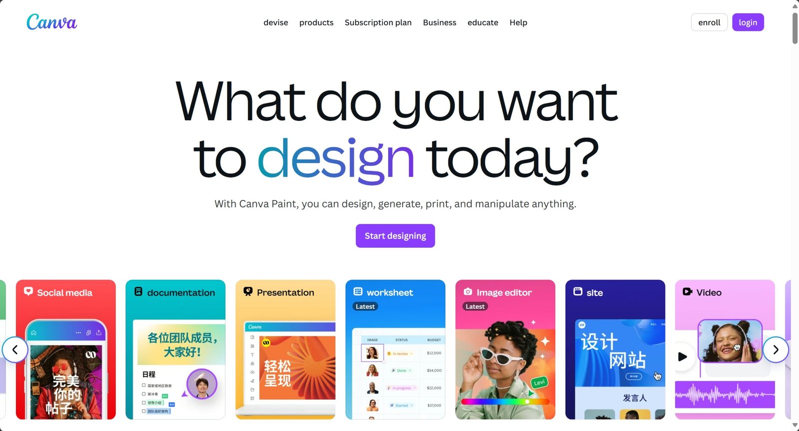 Canva